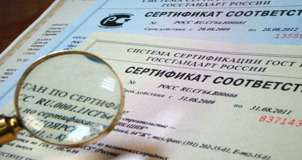 Какие товары подлежат обязательной сертификации